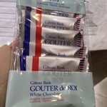 ガトーフェスタ ハラダ サクラマチ熊本店 - 