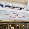 ミサキドーナツ 三崎本店