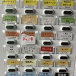 塩 SOBA さくら亭 - 券売機