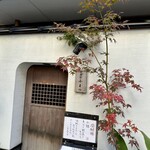 蕎麦前 小まつ - 