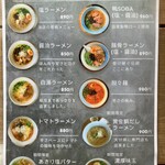 塩 SOBA さくら亭 - 麺類一覧表