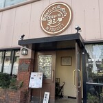 Sumiyaki Coffee Yoshida - 外觀