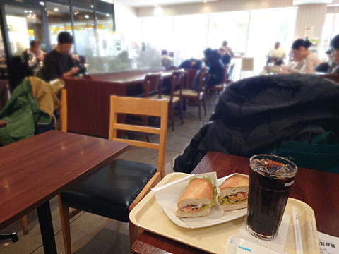 Doutor Coffee Shop Tsutsujigaoka Ten photo 4