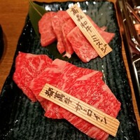 お肉屋 けいすけ 三男坊 - 