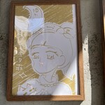 旧ヤム邸  シモキタ荘 - 