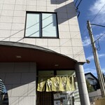 寿司処やぐら 本店 - 