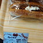 ベーカリー Roti - 
