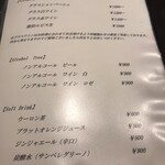 イル アオヤマ - 