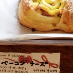 ベーカリー Roti - 