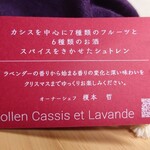 パン・デ・フィロゾフ - 