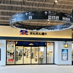 スリーフィッシュコーヒー　 - だんだん通り