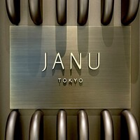 ジャヌ メルカート - 