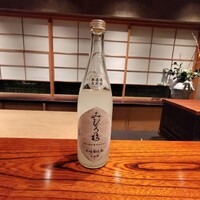 香嵐 - 