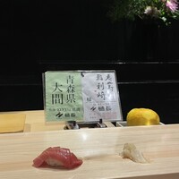 鮨 利﨑 恵比寿 - 