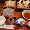 番丁庵 - 