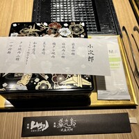 焼肉 炙屋武蔵 - 
