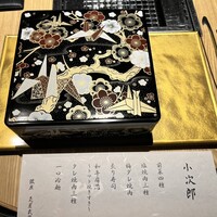 焼肉 炙屋武蔵 - 