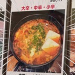 牛すじと肉うどん｢茂｣ - 