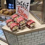 安岡蒲鉾 - 店頭