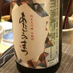 すしやのたい悟 - すしやのたい悟　宮城の「あたごのまつ 純米大吟醸」