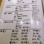 すしやのたい悟 - すしやのたい悟　メニュー