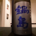 日本料理 TOBIUME - 