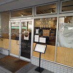 中華そば きなり - 