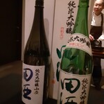 日本料理 TOBIUME - 