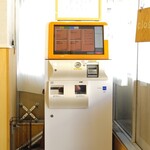 中華そば きなり - 