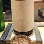 すしやのたい悟 - すしやのたい悟　新潟の「雅楽代 (うたしろ) 月華」