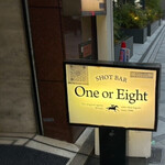 ワンオアエイト - 