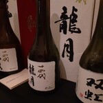 日本料理 TOBIUME - 