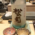 すしやのたい悟 - すしやのたい悟　滋賀の「松の司　純米吟醸　あらばしり」