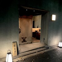 味のなかむら - 
