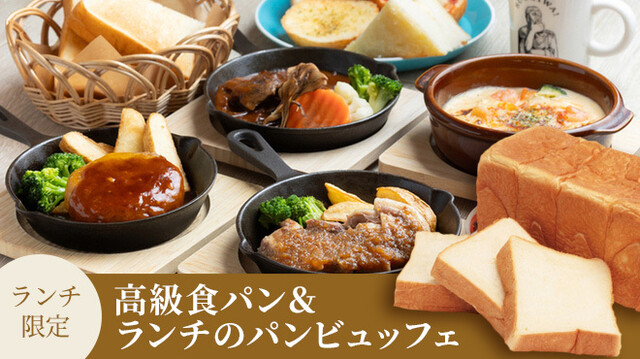 考えた人すごいわ ブレッドパーク名取店 - 名取（パン）の写真