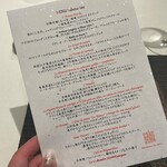 ナベノ-イズム - 