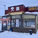 大鵬 - 並んどらんのよ\( ˆoˆ )/