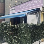 TOKYO BHAVAN - 