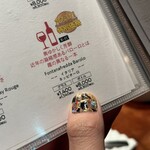 焼き鳥 野乃鳥 幻鳥 - 