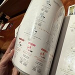 焼き鳥 野乃鳥 幻鳥 - 