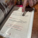 焼き鳥 野乃鳥 幻鳥 - 