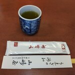 山崎屋 - お茶とお手拭き