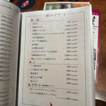 焼き鳥 野乃鳥 幻鳥 - 