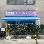 TOKYO BHAVAN - 