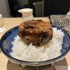 ハンバーグ嘉