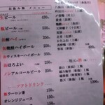 新潟本町 鈴木鮮魚 - 