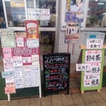 新潟本町 鈴木鮮魚 - あれっこれは隣の店のだ(笑)