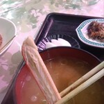 新潟本町 鈴木鮮魚 - 