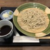 おきむら - 