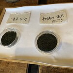 Terroir愛と胃袋 - 